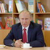 Владимир Путин посетил гимназию № 2 во Владивостоке (ФОТО)