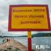 Все от бескультурья горожан: Тихоокеанский флот решил оградить проезд к Токаревскому маяку из-за загрязнения территории (ФОТО)