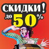 Юбилейная распродажа: сети магазинов «Домотехника» исполнилось 25 лет