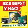 Выгодные цены в «Кибермолле» привлекают рядовых покупателей и бизнес