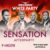 Dj Feel, Swanky Tunes  Dj Smash — White Party      ()