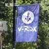          « V-ROX»