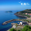 «Владивосток — город нашенский!» — о любви к своему городу в конкурсе эссе VL.ru