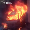 Во Владивостоке полицейские ищут поджигателей Lexus GX 470