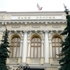 Банк России указал ориентир доходности рублевых депозитов в июне