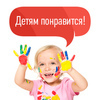 Превратим лето в праздник! Развлекаем детей со скидками от ЛовиКупон