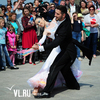 Жители и гости Владивостока станцевали вальс и современные танцы на Университетской набережной (ФОТО)