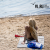 Жители Владивостока вышли насладиться весенним солнцем на городские пляжи