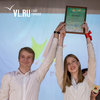 «Вы все – победители»: во Владивостоке определены лучшие школьные классы 2016 года (ФОТО)