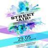 Ежегодный фестиваль StreetAir собирает уличных танцоров на баттл