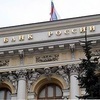 Банк России активно пополняет черный список банкиров