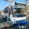 Сегодня во Владивостоке будет ограничено движение троллейбуса № 5