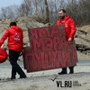 Дорожной яме в районе Фадеева присвоили имя мэра Владивостока (ФОТО; ВИДЕО)