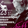 23 апреля во Владивостоке состоится открытие приморского филиала всероссийского Виртуального концертного зала