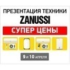 « »       Zanussi