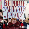 58 млн рублей администрация Приморья направит на погашение долгов перед работниками «Радиоприбора»