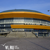 Владивосток претендует на право проведения Матча звезд в 2017 году