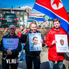 Комсомольцы Владивостока вышли к американскому консульству под флагами СССР, Сирии и Северной Кореи (ФОТО; ВИДЕО)