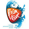Во Владивостоке выпустят сборник дальневосточной музыки Prim Live