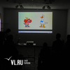 Фестиваль анимационного кино «Суздаль-2016» стартовал во Владивостоке (ФОТО)