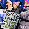 Во время митинга в честь воссоединения Крыма с Россией в центре Владивостока ограничат движение (СХЕМА)