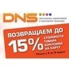      DNS     15%     