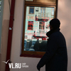 Во Владивостоке хулиган «заминировал» отделение банка