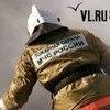 Во Владивостоке загорелось здание прокуратуры Первореченского района