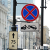 За 2015 год «Парконы» выписали более 57 тысяч штрафов во Владивостоке, Артеме и Находке