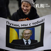 Предоставить Путину чрезвычайные полномочия до 2018 года потребовали активисты на пикете в Хабаровске