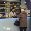 Владивостокцы ринулись за противовирусными средствами в аптеки после сообщений о росте заболеваемости гриппом