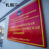 Адаптационный центр для пострадавших от насилия и склонных к суициду детей представили во Владивостоке (ФОТО)