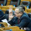 Во Владивостоке краевые депутаты обязали КГУПы перечислять 95% прибыли в бюджет и отклонили вопрос о прогрессивном налоге (ФОТО)
