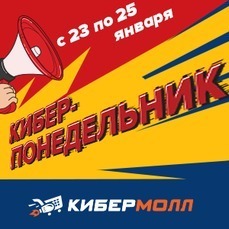 Кибермолл Владивосток Интернет Магазин