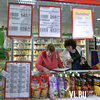 Минимальный набор продуктов питания и статистика не сошлись во взглядах на жизнь россиян