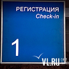 В аэропорт Владивостока с опережением прибывает рейс из Новосибирска