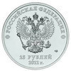 Персонаж русских народных сказок украсят короной, скипетром и державой, но от этого номинальная стоимость российских монет не изменится