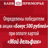  200    « 500 »    « »