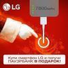 «»     «LG —   !»       7800 