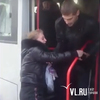 Во Владивостоке женщина с детьми подралась с пассажирами автобуса (ВИДЕО)