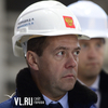 Дмитрий Медведев проинспектировал строительство судоверфи в Большом Камне (ФОТО)