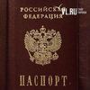 Бюро находок: во Владивостке найдены документы Олимжона Джураева, Артура Немченко и Николая Полищука