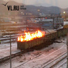 На железнодорожной станции в Находке загорелся вагон с древесиной (ФОТО; ВИДЕО)
