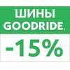       Goodride   15%