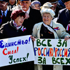 Митингом и запуском шаров отметят во Владивостоке День народного единства