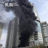 Во Владивостоке произошел пожар в строящемся жилом комплексе «Атлантис 2» (ФОТО; ВИДЕО)