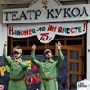 От «Заячьей школы» до «Чароморы» — театр кукол озвучил планы на новый сезон во Владивостоке