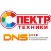 С 1 октября компания «Спектр техники» объединилась с федеральной сетью магазинов DNS