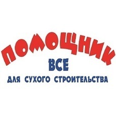 Помощник сайт владивосток. Магазин помощник. Магазин помощник Владивосток. Помощник Владивосток официальный сайт. Помощник все для сухого строительства Владивосток.