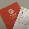 Во Владивостоке открылся центр независимой автодиагностики Drom Assist